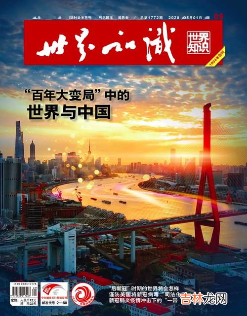 世界百年之大变局变在哪,世界正经历百年未有之大变局,变在何处是什么?