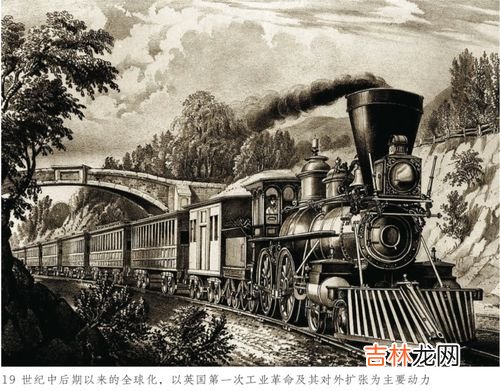 世界百年之大变局变在哪,世界正经历百年未有之大变局,变在何处是什么？