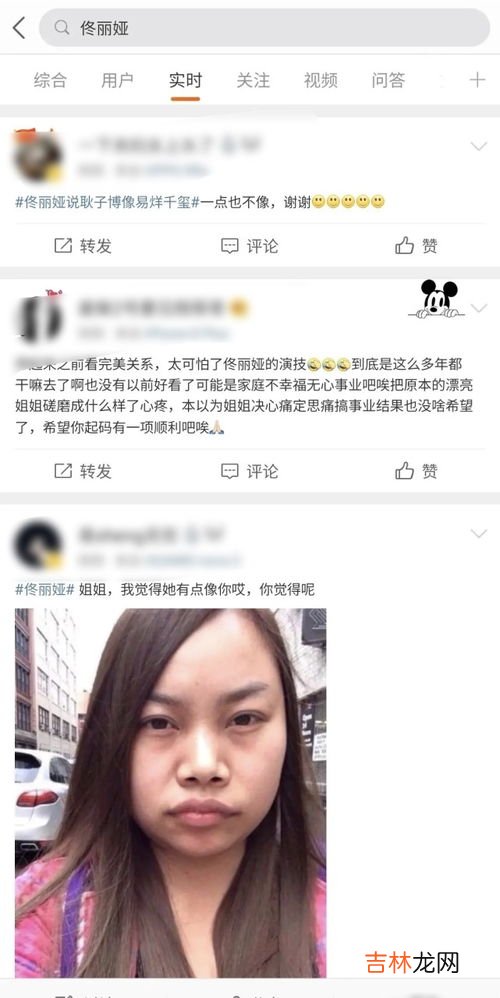 q我和cue一样吗,q我是什么意思网络用语