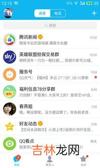 q我和cue一样吗,q我是什么意思网络用语