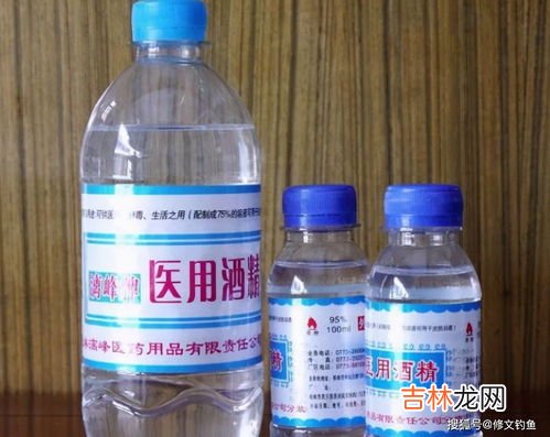 95酒精兑水比例是多少,95%酒精配75%酒精兑水比例是多少