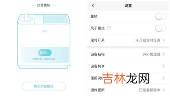 怎么增加室内空气湿度,怎样增加空气湿度