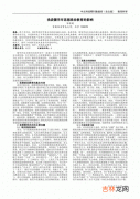 儒家思想政治教育的特点,中国古代思想政治教育活动有哪些？