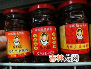 老干妈味道为什么变了,营收蒸发12亿,老干妈跌出民企前十!老干妈还是原来的味道吗?