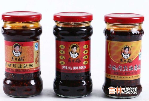 老干妈味道为什么变了,营收蒸发12亿,老干妈跌出民企前十!老干妈还是原来的味道吗?
