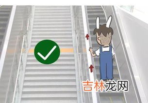 在电动直梯上尽量不要什么,电梯的安全须知