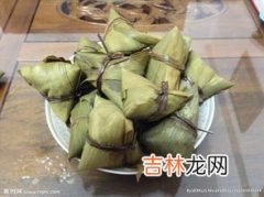 粽子要放碱和不放区别,为什么粽子里要加食用碱？