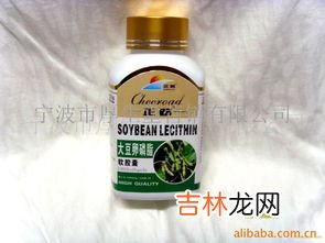 卵磷脂作用是什么,卵磷脂的功效与作用