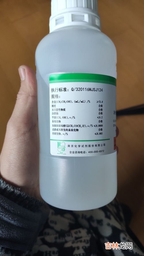 怎么辨别工业酒精和医用酒精,工业酒精和医用酒精的区别是什么