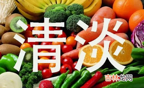 平衡膳食是指膳食中所含有的什么数量充足,平衡膳食的意思是什么?
