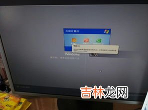 电脑为什么关不了机,我的笔记本电脑怎么关不了机