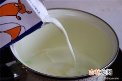 牛奶可以煮沸吗,牛奶加热可以直接煮吗?