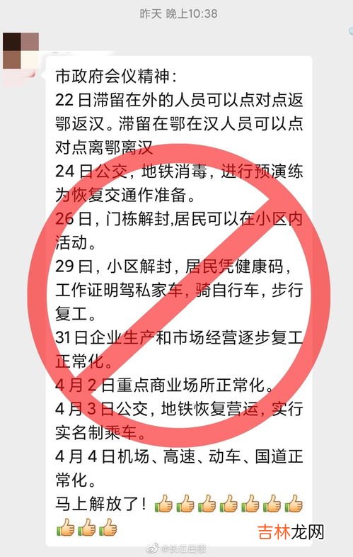 什么时候恢复正常交通,临夏什么时候恢复正常交通