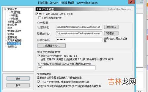 ftp是什么,ftp服务器是什么