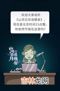 晚上为什么睡不着觉,晚上为什么老是睡不着？？
