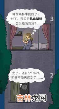 晚上为什么睡不着觉,晚上为什么老是睡不着？？
