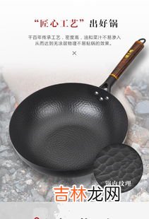 怎样去除铁锅的铁腥味,铁锅怎么去除铁腥味 铁锅去除铁腥味的方法