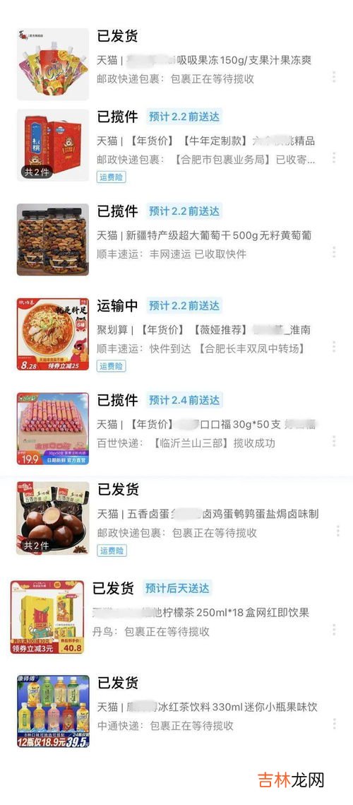 屯点货什么意思,屯着是什么意思