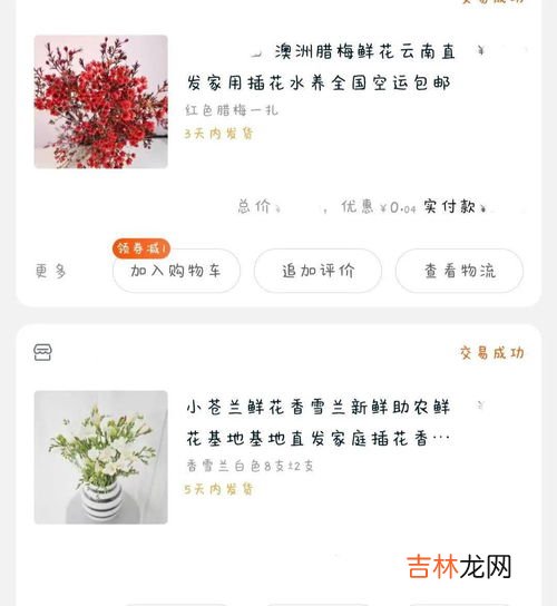 屯点货什么意思,屯着是什么意思