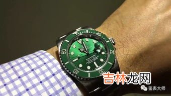 如何辨别绿水鬼手表的真伪,劳力士绿水鬼钢印在哪