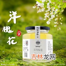 ?洋槐花蜂蜜可以敷脸吗,洋槐蜂蜜洗脸有什么作用?