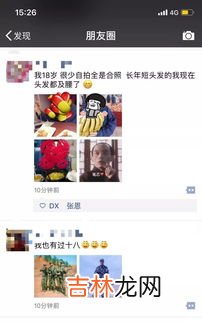 18暗示啥意思,18数字是什么意思