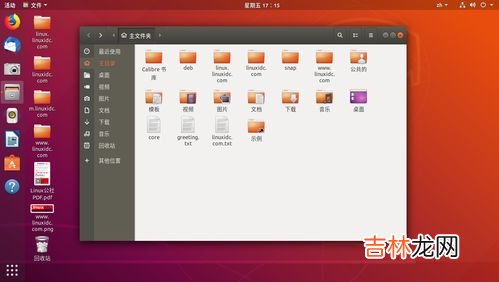 如何查看隐藏文件,我自己把文件夹隐藏了 要怎么找出来 具体点。