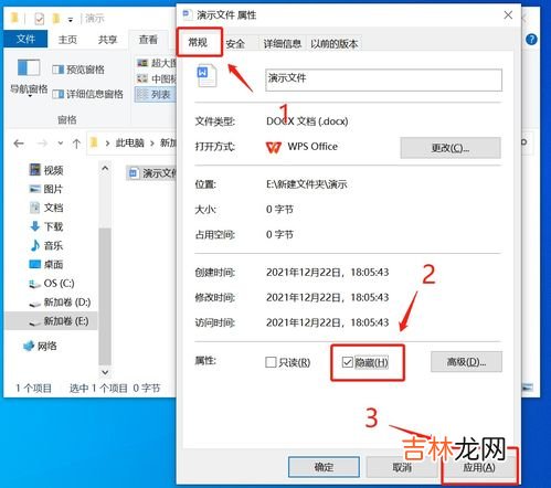如何查看隐藏文件,我自己把文件夹隐藏了 要怎么找出来 具体点。
