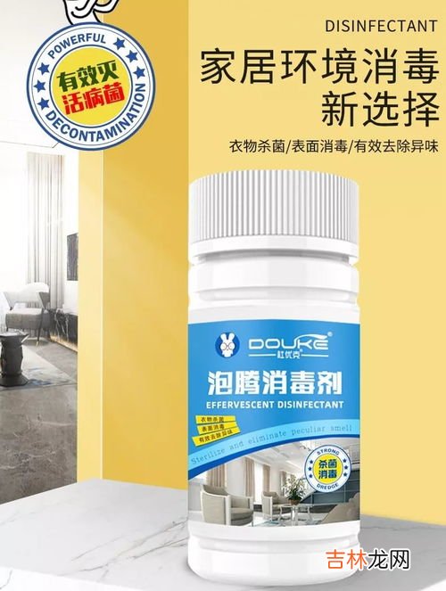 含氯消毒剂适用范围,朗索含氯消毒剂有哪些用途?