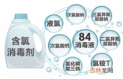 含氯消毒剂适用范围,朗索含氯消毒剂有哪些用途？