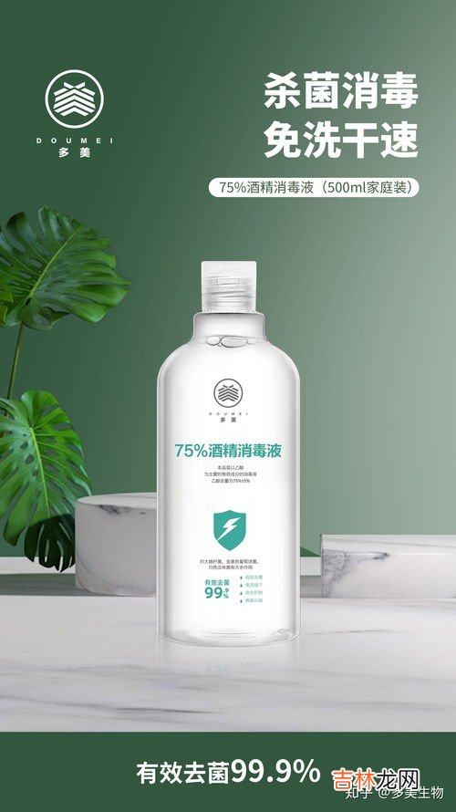 酒精怎么消毒房间,酒精怎么在家消毒