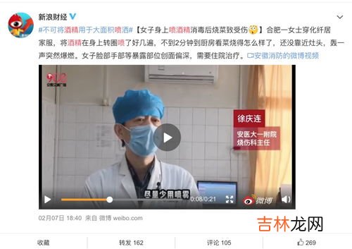 酒精怎么消毒房间,酒精怎么在家消毒