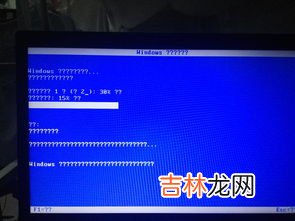 怎么判断内存条坏了,内存条坏了有何症状？