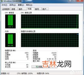 怎么判断内存条坏了,内存条坏了有何症状？