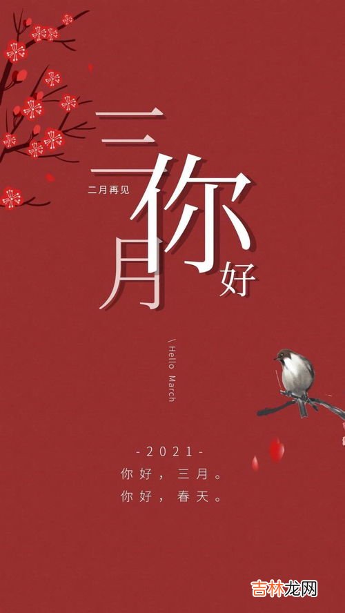 一个月三十天的雅称,一个月三十天的雅称是什么？