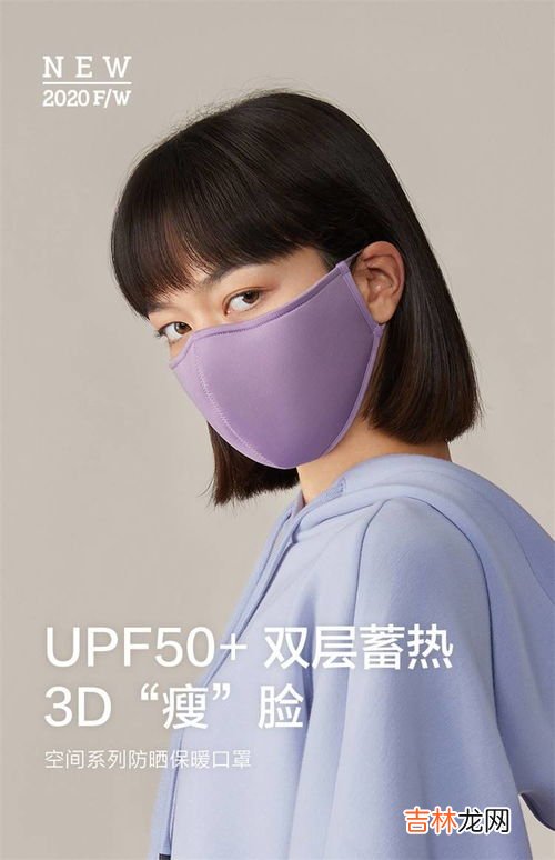 口罩能防紫外线吗,防晒口罩真能防紫外线吗 防晒口罩真可以防紫外线吗