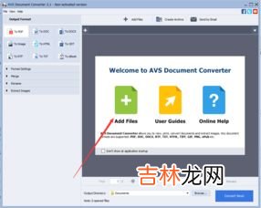 doc文件用什么软件打开,doc文件要什么软件才能打开？