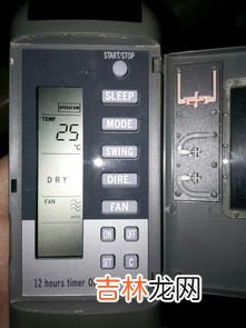 格力空调遥控器怎么解锁,格力电热空调遥控器怎样解锁？