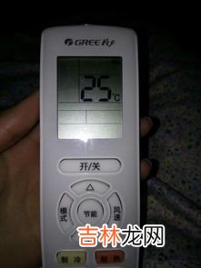 格力空调遥控器怎么解锁,格力电热空调遥控器怎样解锁？