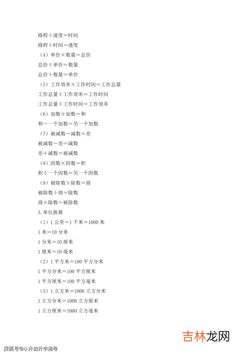 瓦工顺口溜口诀,古建瓦工安装瓦时有两句什么口诀