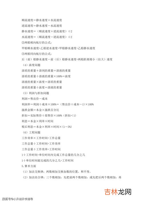 瓦工顺口溜口诀,古建瓦工安装瓦时有两句什么口诀