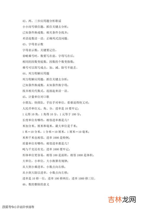 瓦工顺口溜口诀,古建瓦工安装瓦时有两句什么口诀