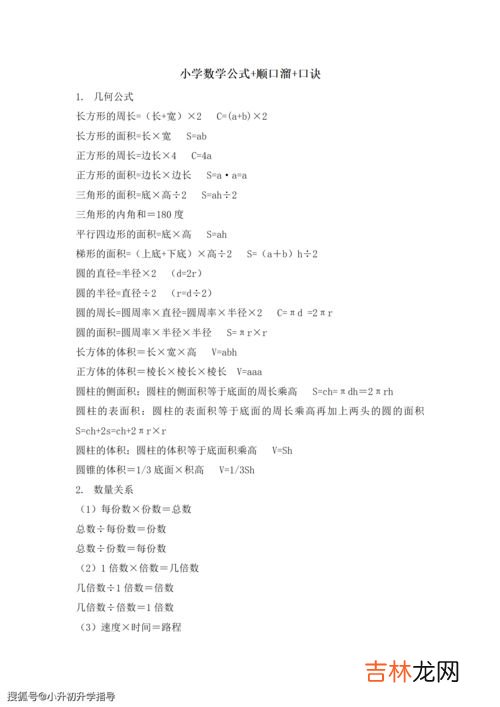 瓦工顺口溜口诀,古建瓦工安装瓦时有两句什么口诀