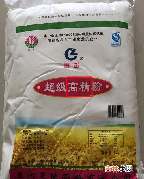 高筋面粉和低筋面粉有什么区别,高筋面粉和低筋面粉的区别是什么？