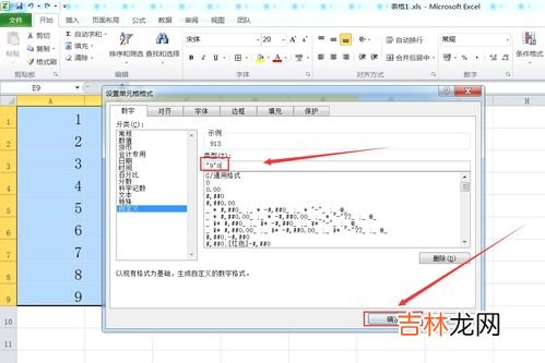 Excel中数字怎么转换成大写形式,怎么把excel中带小数点的数字改成大写的形式？