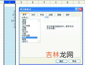 Excel中数字怎么转换成大写形式,怎么把excel中带小数点的数字改成大写的形式？