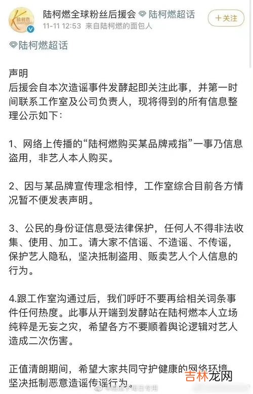 扯证是什么意思,扯证是什么意思