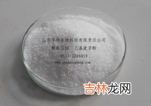 10斤肉放多少乙基麦芽酚,国标2760中乙基麦芽酚的添加量是多少