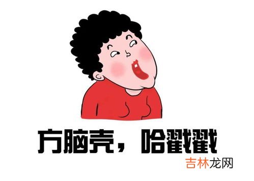 重庆话宝批龙啥意思,宝批龙什么意思