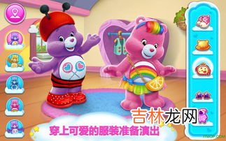 爱心小熊每个小熊名字,小时候看的一部动画片 主人公是很多小熊 住在天上的 有粉色的 蓝色的 还有紫色的小熊